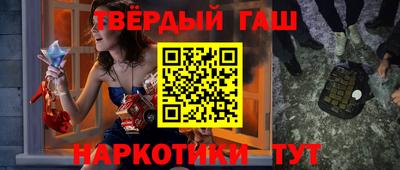 гашик Бугуруслан