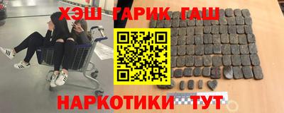 бошки Бузулук