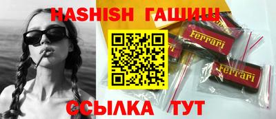 бошки Бузулук