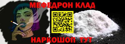 МДМА Будённовск