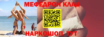 бошки Бузулук