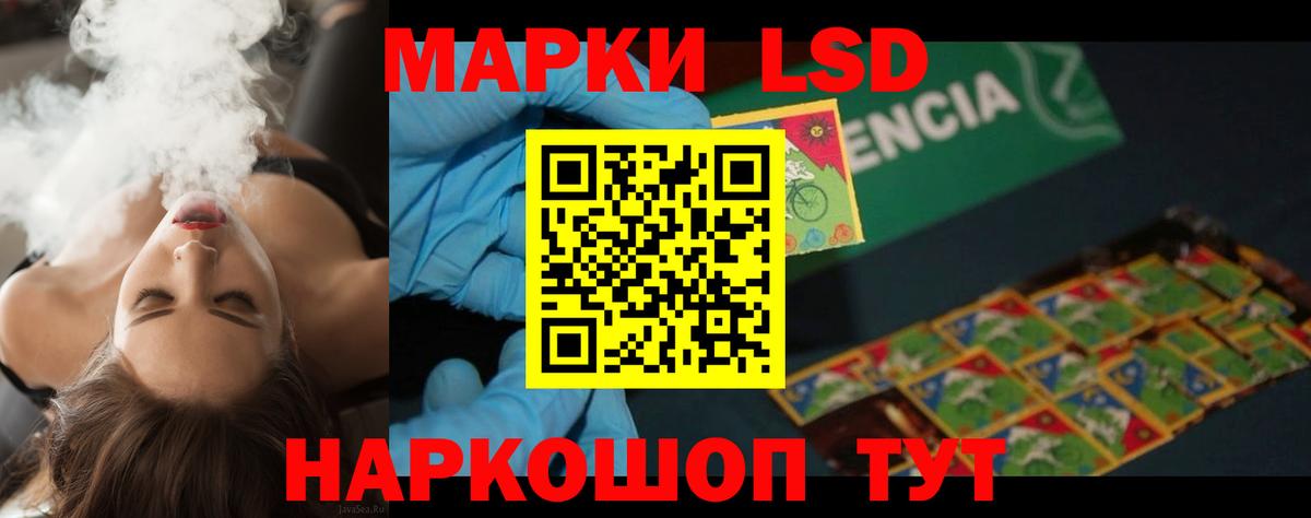 LSD-25 экстази кислота  Вход с VPN  Тосно  ЛСД экстази ecstasy 