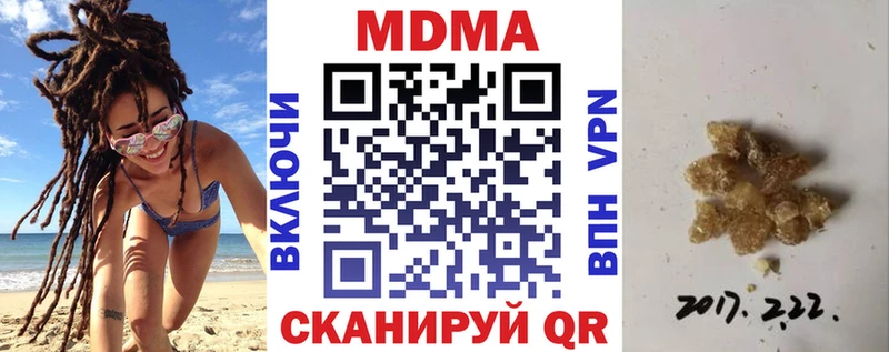 МДМА VHQ продажа наркотиков darknet как зайти Тосно
