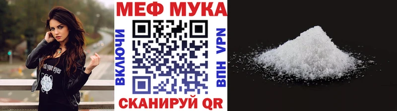 Мефедрон кристаллы  сколько стоит  Тосно 