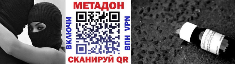 блэк спрут онион Тосно МЕТАДОН methadone