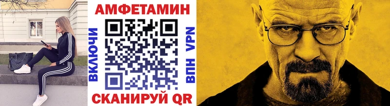 МЕТАМФЕТАМИН Methamphetamine  дарнет шоп  Тосно 