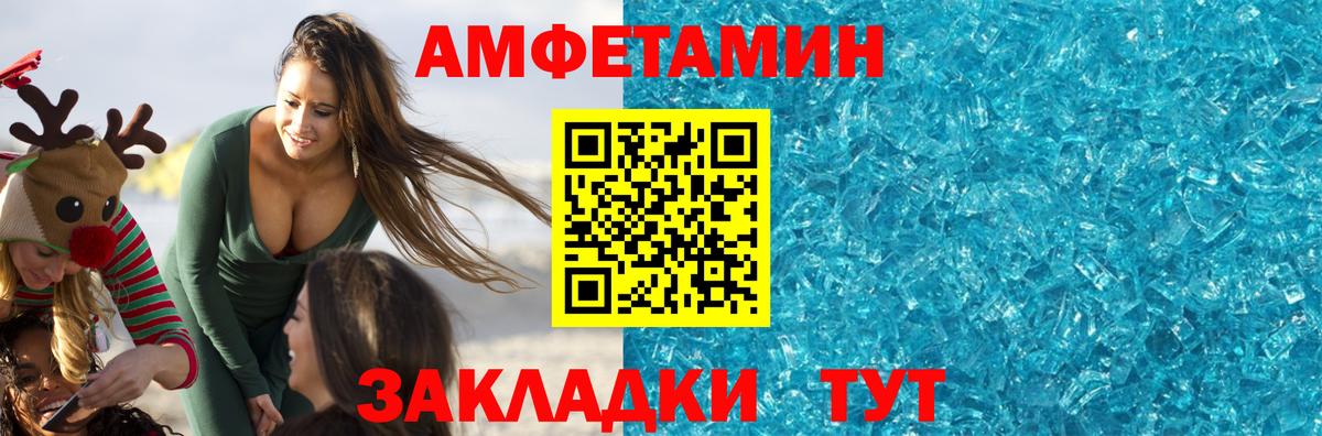 Первитин кристалл  Первитин кристалл  Тосно 