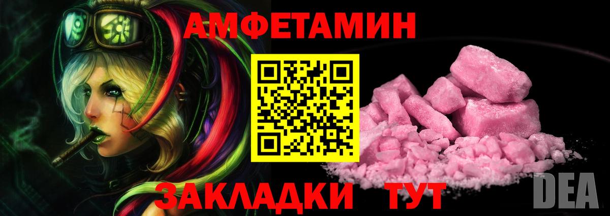 МЕТАМФЕТАМИН Methamphetamine Тосно