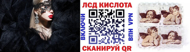 Наркотические марки 1500мкг Тосно