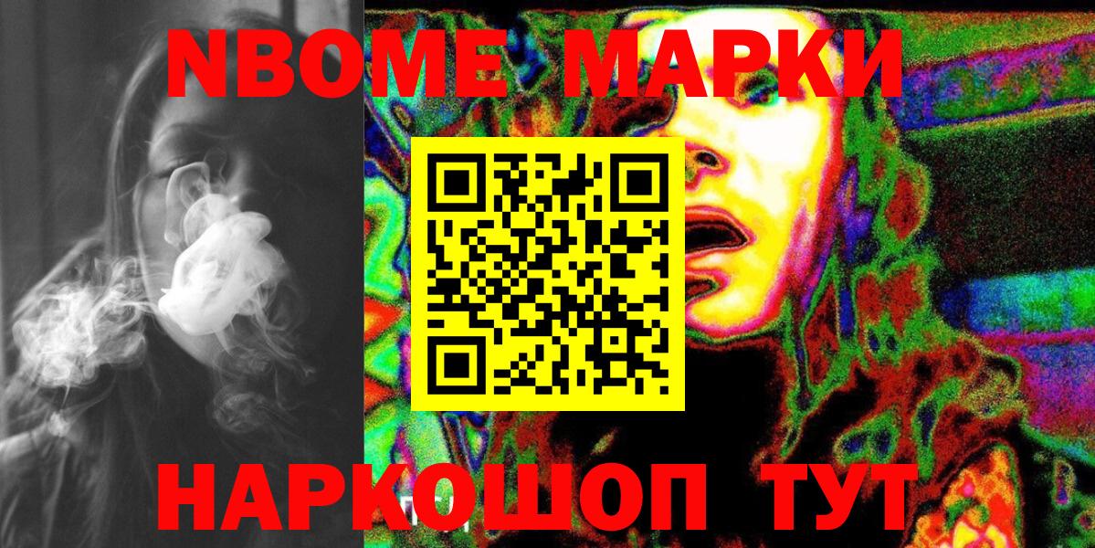 Меф МЯУ МЯУ  Cocaine  ГАШ  Тосно  Купить наркоту  Мефедрон   A-PVP СОЛЬ кристаллы  Вход с VPN  Бошки Шишки 