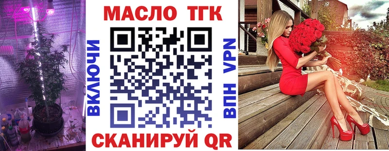 мориарти Telegram  Тосно  Дистиллят ТГК концентрат 
