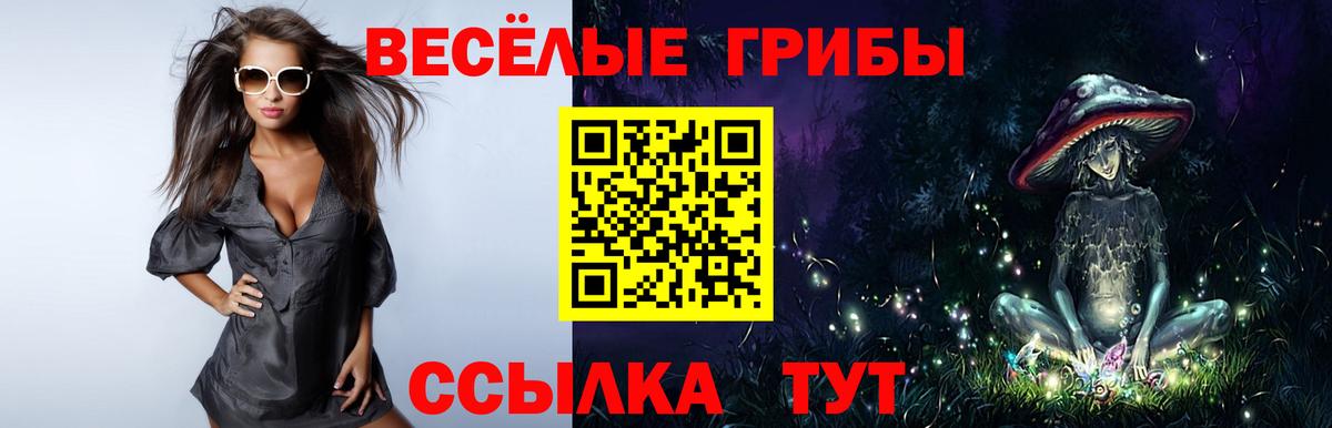 Гашиш Тосно