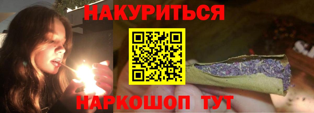 Каннабис White Widow Тосно